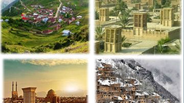 خصائص البناء الإيراني وفقًا للمناخ