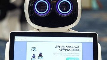 إيران تطلق أول محامٍ آلي يعمل بالذكاء الاصطناعي