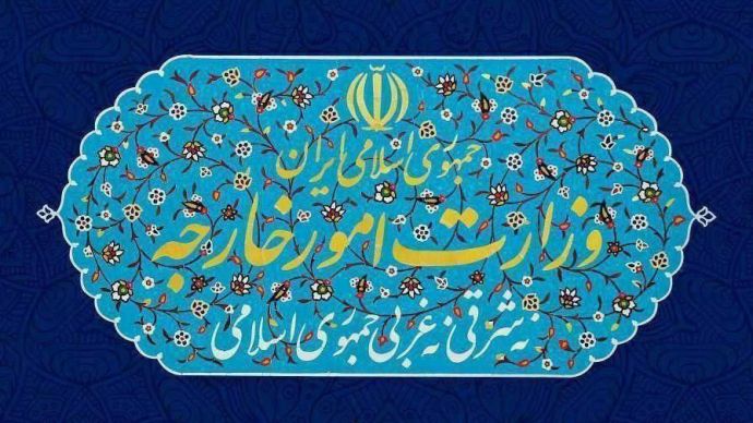 الخارجية الإيرانية: أي مساس بحقوق شعبنا سيُواجَه برد حاسم