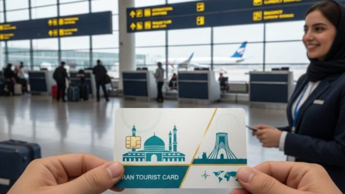 � إيران تطلق مشروع “بطاقة السائح” لتعزيز أمان الزوار وتنظيم التعاملات المالية